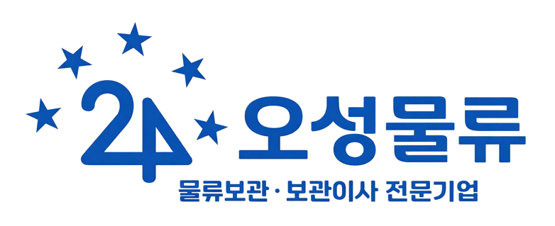 오성물류 Logo